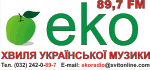 Еко радіо
